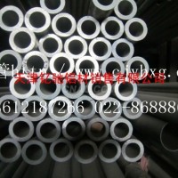 6063鋁管 可以定做異型鋁管