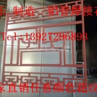 克拉瑪依仿古<em class='color-orange'>窗花</em>仿古<em class='color-orange'>鋁合金</em><em class='color-orange'>窗花</em>