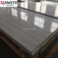 <em class='color-orange'>7075</em>-t73散热<em class='color-orange'>铝板</em> 上海<em class='color-orange'>铝板</em>厂家