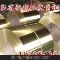 现货批发美标ASTM C19600高导电铁青铜带（铜合金带)