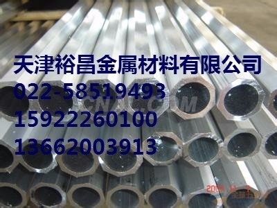 6061合金鋁管