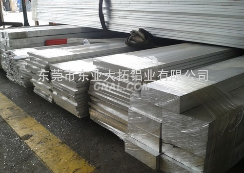 QC-7铝管厂家批发