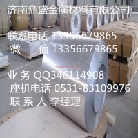 <em class='color-orange'>鋁管</em><em class='color-orange'>價格</em><em class='color-orange'>查詢</em><em class='color-orange'>網(wǎng)</em>