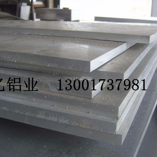 6061T6鋁板 的新價格是多少