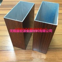 <em class='color-orange'>鋁合金</em><em class='color-orange'>方</em><em class='color-orange'>管</em>價格（木紋鋁<em class='color-orange'>方</em><em class='color-orange'>管</em><em class='color-orange'>廠</em>）