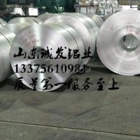 橘皮<em class='color-orange'>铝</em><em class='color-orange'>卷</em>2.6mm<em class='color-orange'>价格</em>表