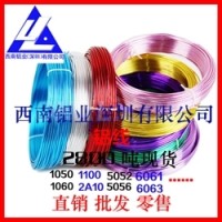 <em class='color-orange'>西南铝</em><em class='color-orange'>5005</em> 5006 5010铝线直销