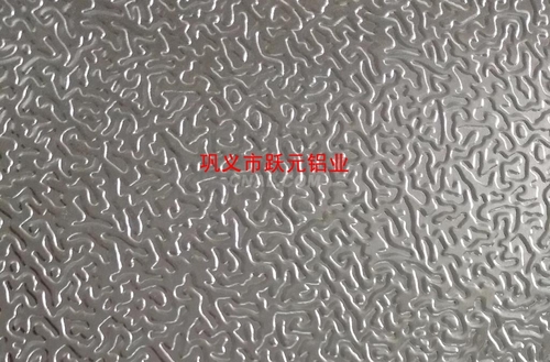 鞏義躍元鋁業生產各種壓花鋁板