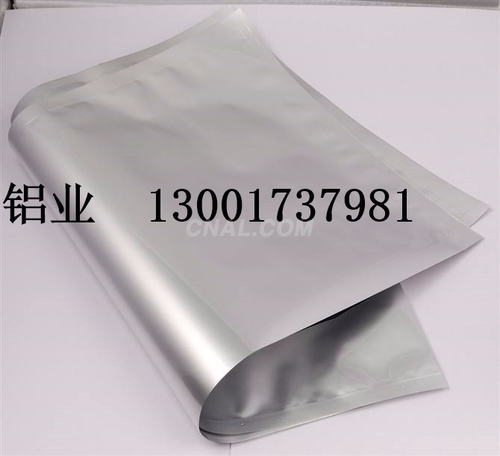 彩色纯铝箔 铝箔批发