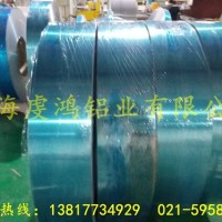 鏡面鋁板廠家★上海虔鴻鋁業有限公司