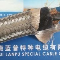 ZRC-YVFRBP钢丝编织硅橡胶电缆