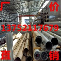 客户要求<em class='color-orange'>尺寸</em>生产<em class='color-orange'>铝管</em> 6082A<em class='color-orange'>铝管</em>