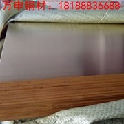 耐腐蝕銅板 H59無鉛黃銅板 H62雕刻黃銅板 C2680拉伸黃銅板 高精H70黃銅板