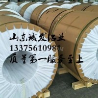 銷售<em class='color-orange'>1mm</em><em class='color-orange'>鋁板</em>價格