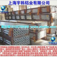 宇韩批发销售1060<em class='color-orange'>方</em><em class='color-orange'>管</em>，现货库存
