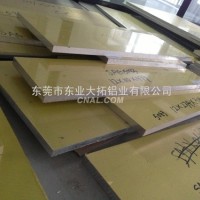 进口6082<em class='color-orange'>超</em><em class='color-orange'>硬铝管</em>