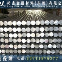 <em class='color-orange'>7075-t</em><em class='color-orange'>651</em>美鋁鋁棒報價