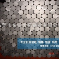 6351供应商 6351<em class='color-orange'>铝棒硬度</em>