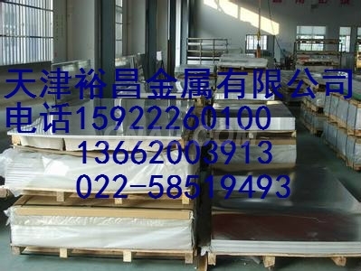 0.85mm保温铝卷现货