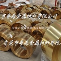 低價H80超薄<em class='color-orange'>超寬</em>黃銅帶拉伸銅帶