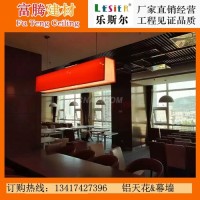 餐廳酒吧走廊天花1.0厚條形<em class='color-orange'>鋁</em><em class='color-orange'>方</em><em class='color-orange'>通</em>