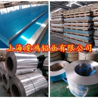 上海哪裏賣1060鋁板/1060鋁板價格