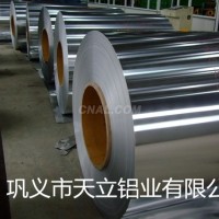 橘皮<em class='color-orange'>鋁板</em>，<em class='color-orange'>鋁</em><em class='color-orange'>卷</em>，<em class='color-orange'>花紋</em><em class='color-orange'>鋁板</em><em class='color-orange'>廠家</em>