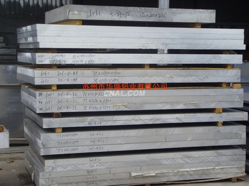 苏州华盛铝业提供铝板铝带花纹铝板