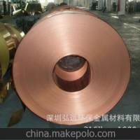 <em class='color-orange'>錫</em><em class='color-orange'>青銅帶</em> 優(yōu)質(zhì)Qsn6.5-0.1<em class='color-orange'>銅帶</em>現(xiàn)貨齊全 代客分條