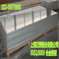 <em class='color-orange'>保溫</em><em class='color-orange'>鋁板</em>價格行情 鋁信