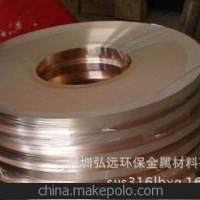 进口C5191磷铜带 优质环保磷铜带生产厂家