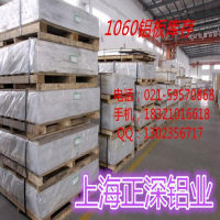 供应保温铝卷 <em class='color-orange'>合金</em><em class='color-orange'>铝皮</em><em class='color-orange'>价格</em>