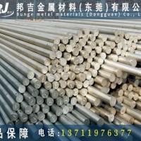 QC-7<em class='color-orange'>美</em><em class='color-orange'>铝</em>铝棒强度QC-7铝棒报价