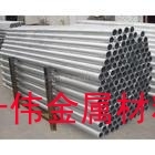 纯铝管 纯铝管报价 纯铝管厂家批发
