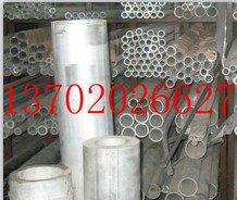 2A12無縫鋁管/2A12合金鋁管/鋁方管/銅管