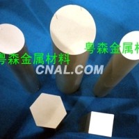 鋁合金棒材 國標<em class='color-orange'>精</em><em class='color-orange'>抽</em><em class='color-orange'>鋁棒</em>