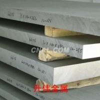 AL7075鋁合金板、7075<em class='color-orange'>超</em><em class='color-orange'>厚</em><em class='color-orange'>鋁板</em>