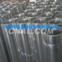 0.7毫米<em class='color-orange'>铝箔</em><em class='color-orange'>现货</em><em class='color-orange'>价格</em>