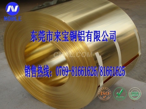 C3561高導電黃銅板