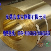 C3561高导电黄铜板