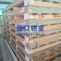进口<em class='color-orange'>铝板</em><em class='color-orange'>批发</em> 2017模具专用<em class='color-orange'>铝板</em>
