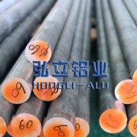 <em class='color-orange'>飞机</em>零部件铝棒，2024铝棒