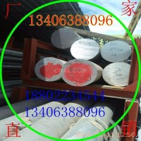 <em class='color-orange'>鋁合金</em>棒，<em class='color-orange'>6061</em><em class='color-orange'>鋁合金</em>棒