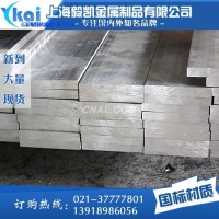 <em class='color-orange'>2B</em><em class='color-orange'>12</em><em class='color-orange'>铝板</em><em class='color-orange'>价格</em>