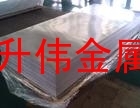 超厚5083防腐蚀防锈铝板