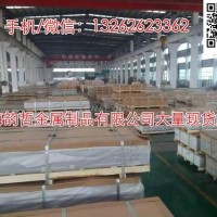 上海韵哲生产6070-T4超长板