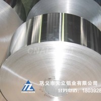 罐體<em class='color-orange'>保溫</em><em class='color-orange'>鋁</em><em class='color-orange'>瓦</em>冷板<em class='color-orange'>保溫</em>鋁皮