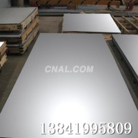 航空铝板 航空铝 忠旺工业型材