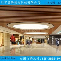 木纹40*80四方管-木纹四方管<em class='color-orange'>吊顶</em>
