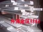 铝镁合金铝排 5052铝排、铝排厂家